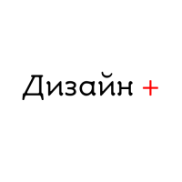 Мебель на заказ &quot;Дизайн плюс&quot;