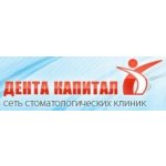 Дента Капитал