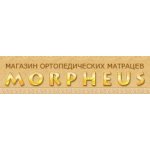 Морфеус
