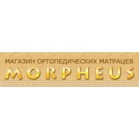Морфеус
