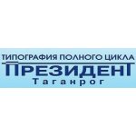 Президент Таганрог