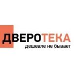 Дверотека