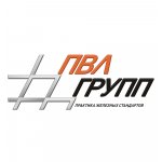 ООО "ПВЛ -ГРУПП"