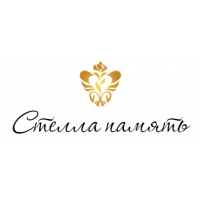 Стелла памяти