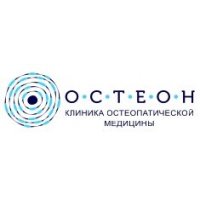 Остеон