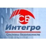 СБ-Интегро