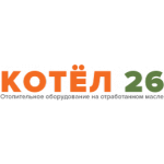 Котел 26