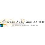 Сетевая Академия Ланит