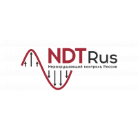 Федеральная компания &quot;NDT Rus&quot; LLC (Неразрушающий контроль Россия)