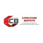 "Спасские ворота"