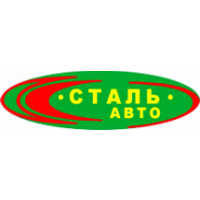  ООО &quot;Сталь Авто&quot;