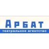 Театральное агентство Арбат