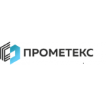 Прометекс