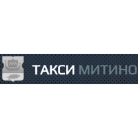 Такси Митино