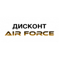 Кроссовки Nike Air Force в Москве