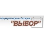 Компания Выбор: аккумуляторные батареи