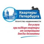 Квартиры Петербурга