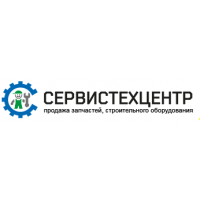 ООО &laquo;CЕРВИСТЕХЦЕНТР&raquo;