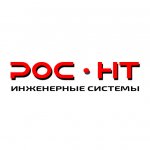 РОС-НТ