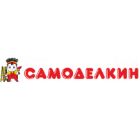 Компания &laquo;Самоделкин&raquo;