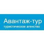 Авантаж-тур