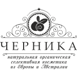 Черника