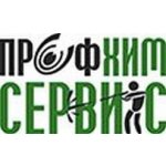 ПрофХимСервис