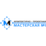 Архитектурно-проектная мастерская №1