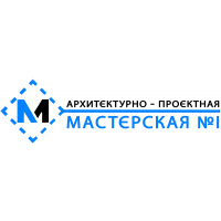 Архитектурно-проектная мастерская №1