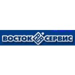 Восток-Сервис