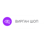 Вирган-шоп 