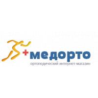 Медорто