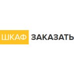 Шкаф Заказать