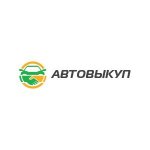 Компания АвтоВыкуп