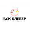 БСК КЛЕВЕР