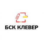 БСК КЛЕВЕР