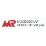 Московская Реконструкция