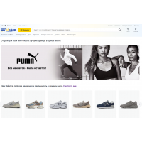 Интернет-Магазин bbshop.su