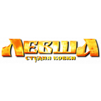 Студия ковки Левша