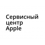 Apple Garage