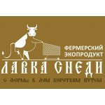 Лавка Снеди