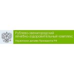 Рублево-Звенигородский лечебно-оздоровительный комплекс