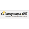 Эвакуаторы-СПб, ООО «Интехно Плюс»