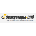 Эвакуаторы-СПб, ООО «Интехно Плюс»