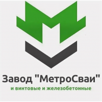 ООО &laquo;МЕТРОСТАЛЬ&raquo;