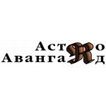 Астро Авангард