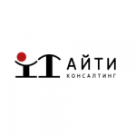 Айти консалтинг