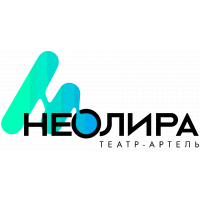 НЕОЛИРА