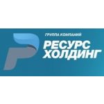 Ресурс Холдинг