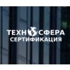 ТЕХНОСФЕРА